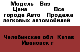  › Модель ­ Ваз 2115  › Цена ­ 105 000 - Все города Авто » Продажа легковых автомобилей   . Челябинская обл.,Катав-Ивановск г.